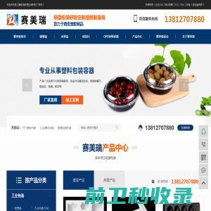 PET塑料托盘