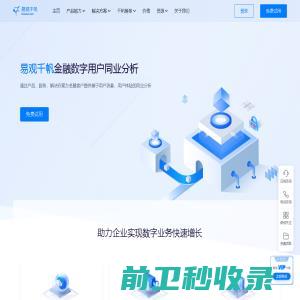 PingGuSoft.com