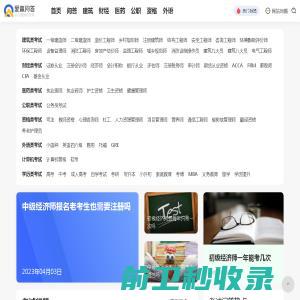 成都青羊抗白皮肤病门诊部【官方网站】