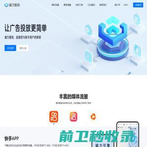 广东筑波路桥工程有限公司:路面