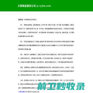 大工（青岛）新能源材料技术研究院有限公司