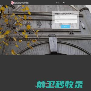 万邦德制药集团有限公司