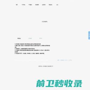 浙江秦工阀门有限公司