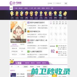 广东炜田环保新材料股份有限公司