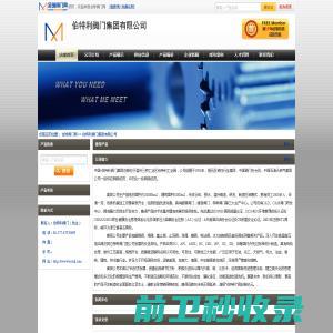 山东宁泽重工科技有限公司