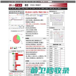 禹城市腾誉汽车配件有限公司