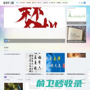 汉中市清波环保服务有限公司