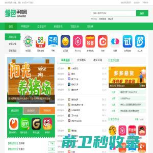 能下载的app有哪些?手机绿色APP软件大全