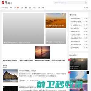 合肥奇普办公设备有限公司