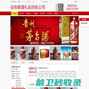 安阳礼品回收,安阳礼品回收行,安阳礼品回收价格