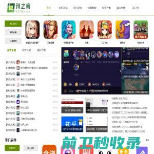 山东大众创业投资有限公司