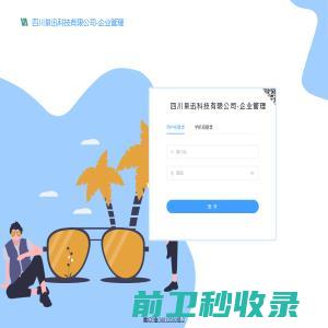 上海旭千科技股份有限公司