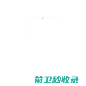 宜昌市宇讯网络通信技术有限公司