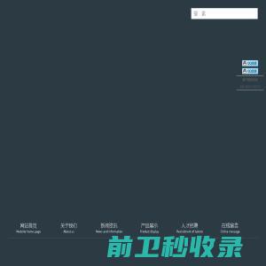 成都成发泰康消防设备有限责任公司