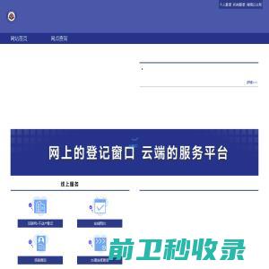 深圳市联得自动化装备股份有限公司