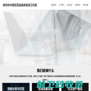 弓立(厦门)医疗用品有限公司