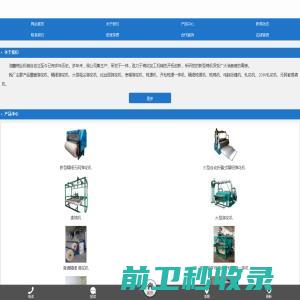 湖南智弈达信息科技责任有限公司