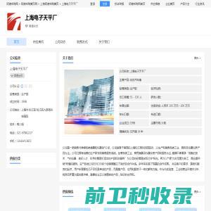 公司主营产品:工业秤,电子秤,电子汽车衡,动态汽车衡,