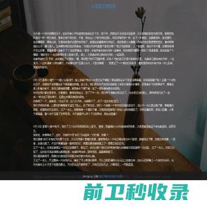 小王的工作日志