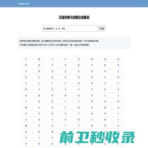 全景视觉：中国领先的图片库和正版图片公司