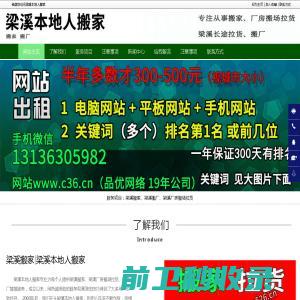 乐山力朴能源环保科技有限公司