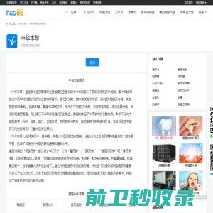 广东睿洁环保工程有限公司