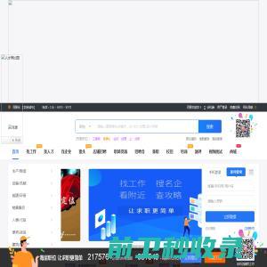 乐乐PDF编辑器