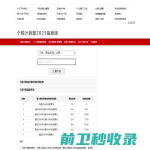 重庆轻舟雅驰游艇有限公司