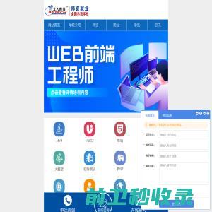 合肥java编程开发