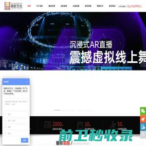 广州深圳演出活动策划开业庆典公司