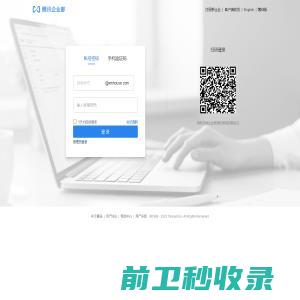 厦门房网信息技术有限公司