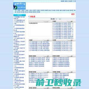 大连振江海绵有限公司