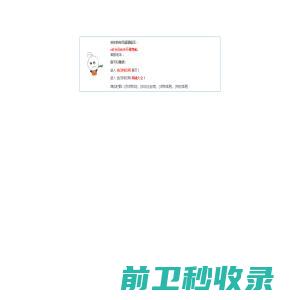 山东省纺科院科技有限公司