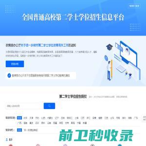 河南奈沃农业科技有限公司