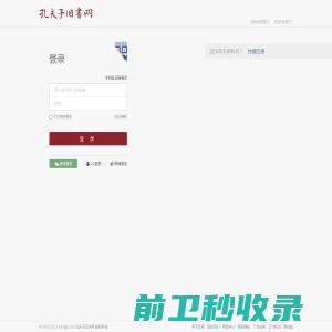 湖南省小尹无忌环境能源科技开发有限公司