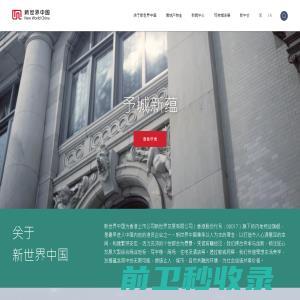 嘉兴市中诚建设咨询有限公司【官方网站】