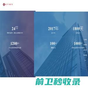 周口市铭华网络科技有限公司新能源车联网综合大数据演示平台