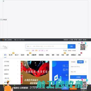 无锡招聘网,无锡人才网,无锡就业网,无锡企业招聘,无锡猎头,云招聘网,云人才网
