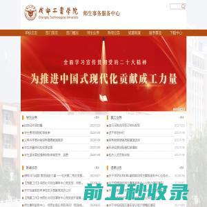 宜兴市东立环保设备有限公司