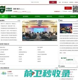 山东嘉宇环保科技有限公司