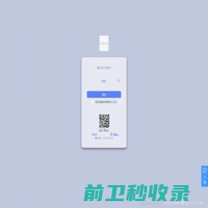 浙江铁仁工具制造有限公司