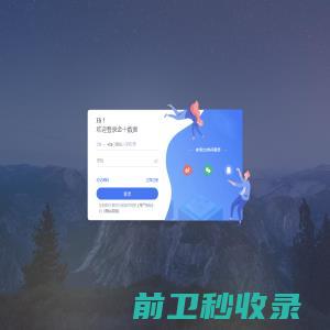 上海网站建设