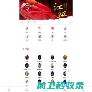 东莞市龙成服装辅料有限公司