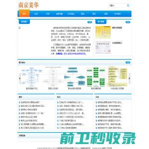 南京无地址公司注册及注册公司,申请工作签证的代理条件