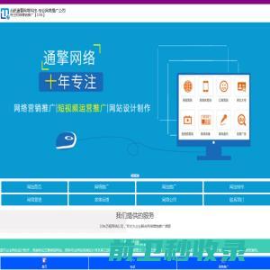 合肥网络推广