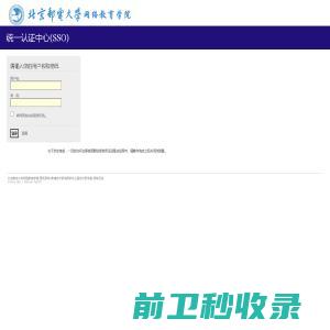 丹东深兰化工有限公司