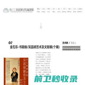 山东德翊投资控股集团有限公司