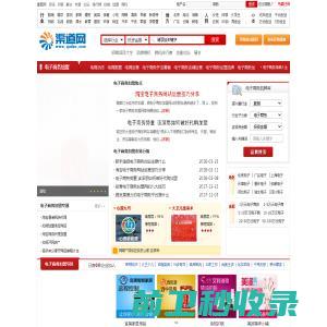 电子商务创业网