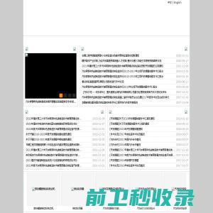 武汉大学珞珈人翻译有限公司