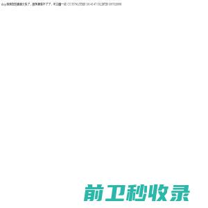 香河县远扬塑料制品厂：生产销售塑料薄膜,制袋